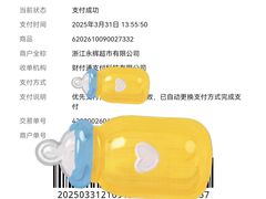 -永辉超市(龙湾万达店)