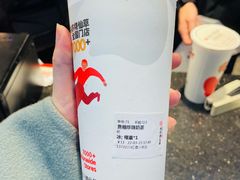 -书亦烧仙草(红星小学店)