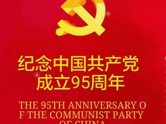 -西柏坡纪念馆