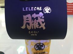 -LELECHA乐乐茶(上海五角场万达广场店)
