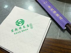 -东起顺总店(中山门店)