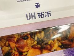 -UH祐禾(上海五角场万达店)