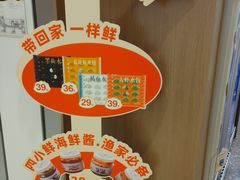 -船歌·鱼水饺青岛菜(国贸商城店)
