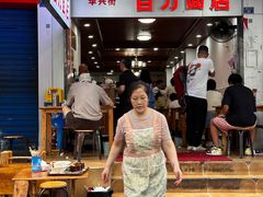 -华兴街自力面店