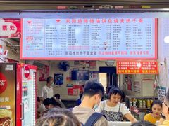 菜单-家阳赵师傅油饼包烧麦(粮道街店)