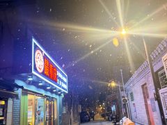 -西单翅酷(西单店)
