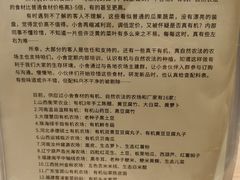 -十二舍·湯物素煮(江泰潤政店)