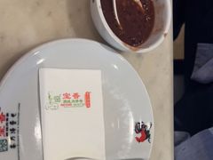 -宝香绑线肉骨茶(柏威年广场店)