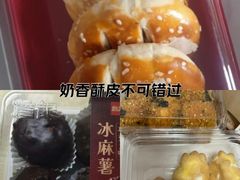 -詹记桃酥(宿州路店)