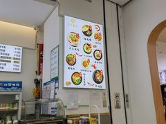 -河洛王三米皮(泉舜购物中心店)