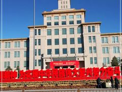 -中国人民革命军事博物馆