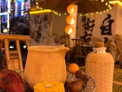 -伴山茶苑·围炉煮茶