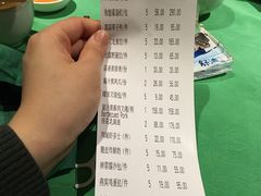 账单-誉八仙茶室酒楼(新天地店)