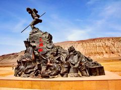 -火焰山景区(火焰山镇)