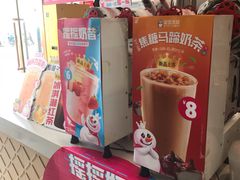 -蜜雪冰城(姚村店)