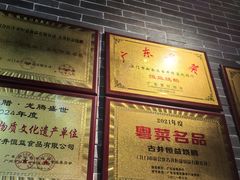 -顺鹅季·非遗烧鹅(六道口店)
