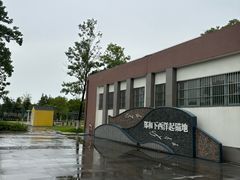 -郑和公园