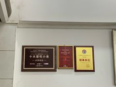 -達揚原味燉品(文明路店)