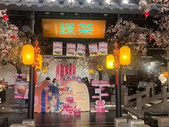 -绿茶餐厅(财富购物中心店)