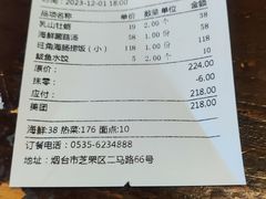 -旺角小渔村(二马路店)