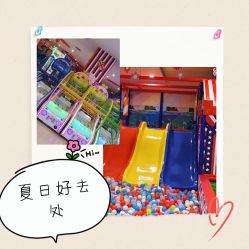 -都乐汇儿童乐园(莱蒙都会店)