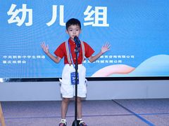 -金豆子幼稚园