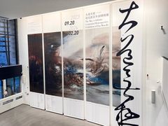 -中国美术学院-美术馆