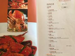 菜单-無招牌海鮮(芽笼店)
