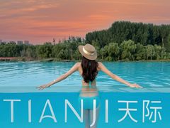 -清河半岛温泉度假酒店