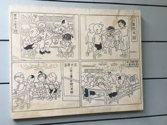 -张乐平故居