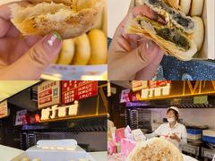 -矮子馅饼(大成路店)