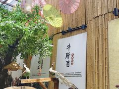 -大理董·董家小厨野生菌火锅(古城旗舰店)