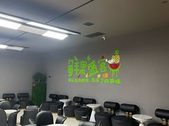 -山水温泉