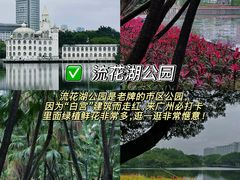 -绿小院(荔湾店)