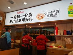 -米村拌饭(凯德和平广场店)