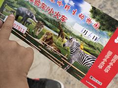 -西安秦岭野生动物园