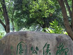 -柳侯公园