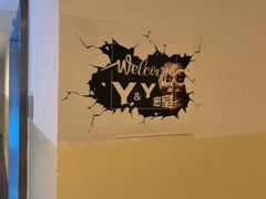 -Y&Y创意真人密室逃脱馆(人民广场步行街店)