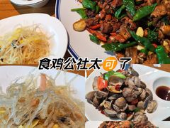 -食鸡公社辣子鸡·潍坊菜·烧烤