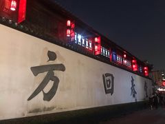 -运河游船(武林门码头)