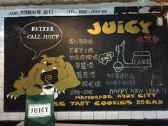 -Juicy Bakery(大学路店)