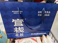 -GranVida生活超市(海信广场店)