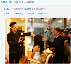 -TIME SPA科技美肤机构