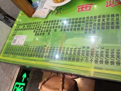 菜单-令氏家外家周秦食府(高新店)