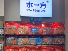 -水一方现烤鱿鱼丝大连特产(华南亿合城店)