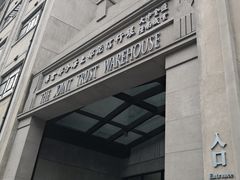 -上海四行仓库抗战纪念馆