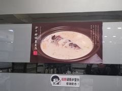 -馨方园食府·市井老南京菜