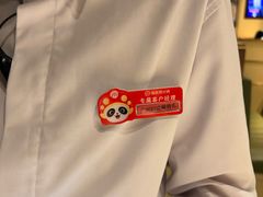 -天河领展广场