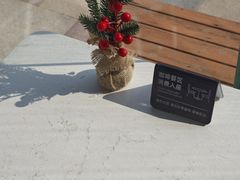 -海岛日记(养马岛店)