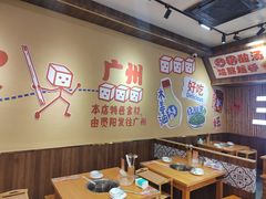 -黔三一夺夺粉酸汤火锅(百信店)